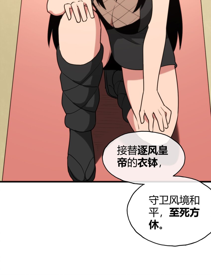 189 风之霸主爆发7