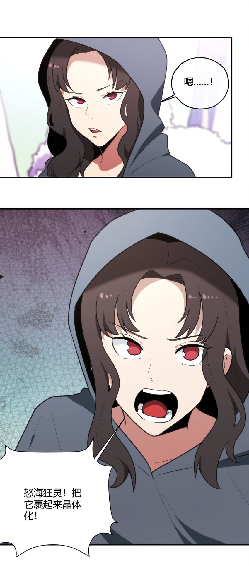 155 蝎蝎现在这么厉害了吗26