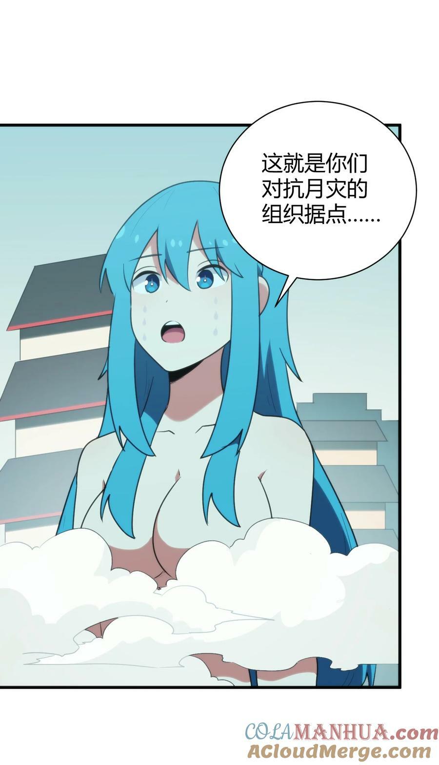 231 月魔殿24