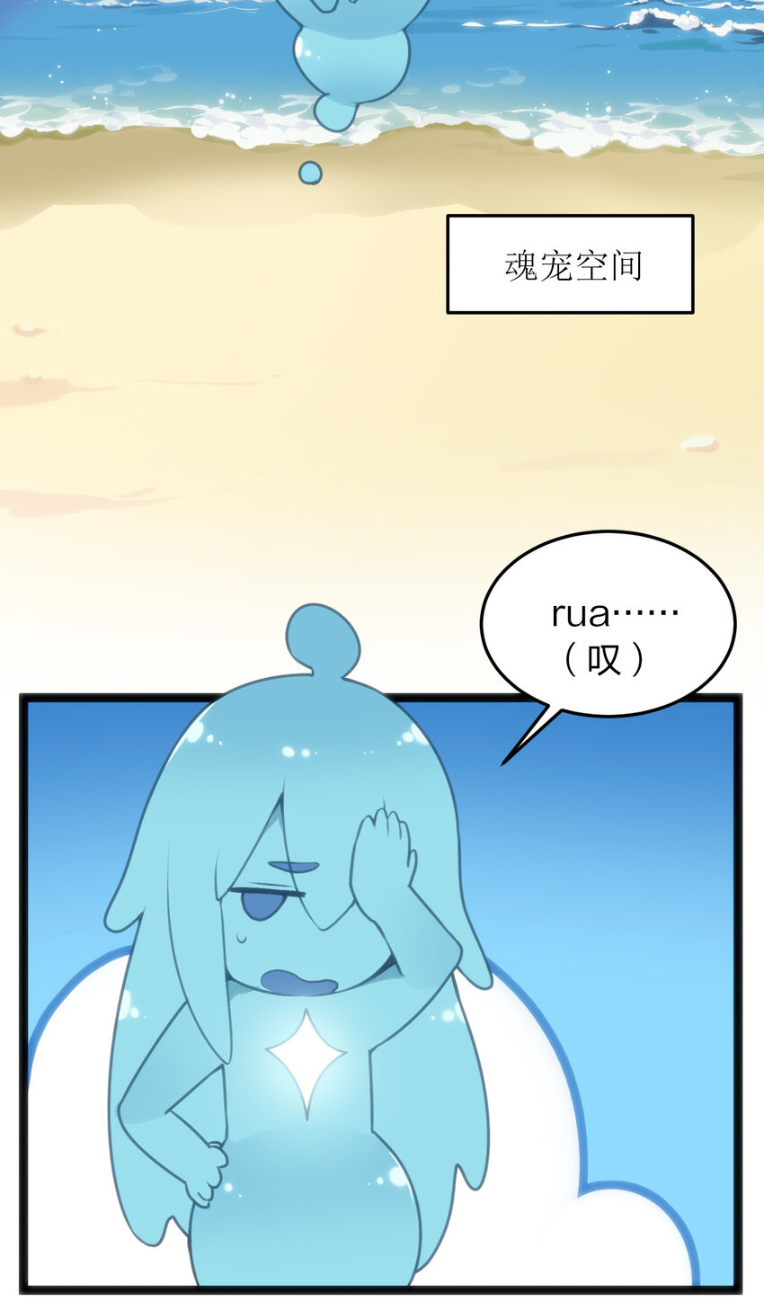 022 雪君主传说53