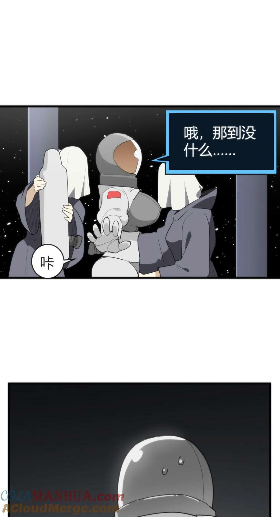 257 失落之卷24