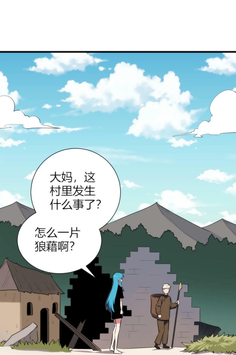 235 找孩子13