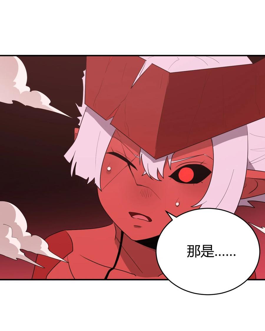 277 十大圣水53