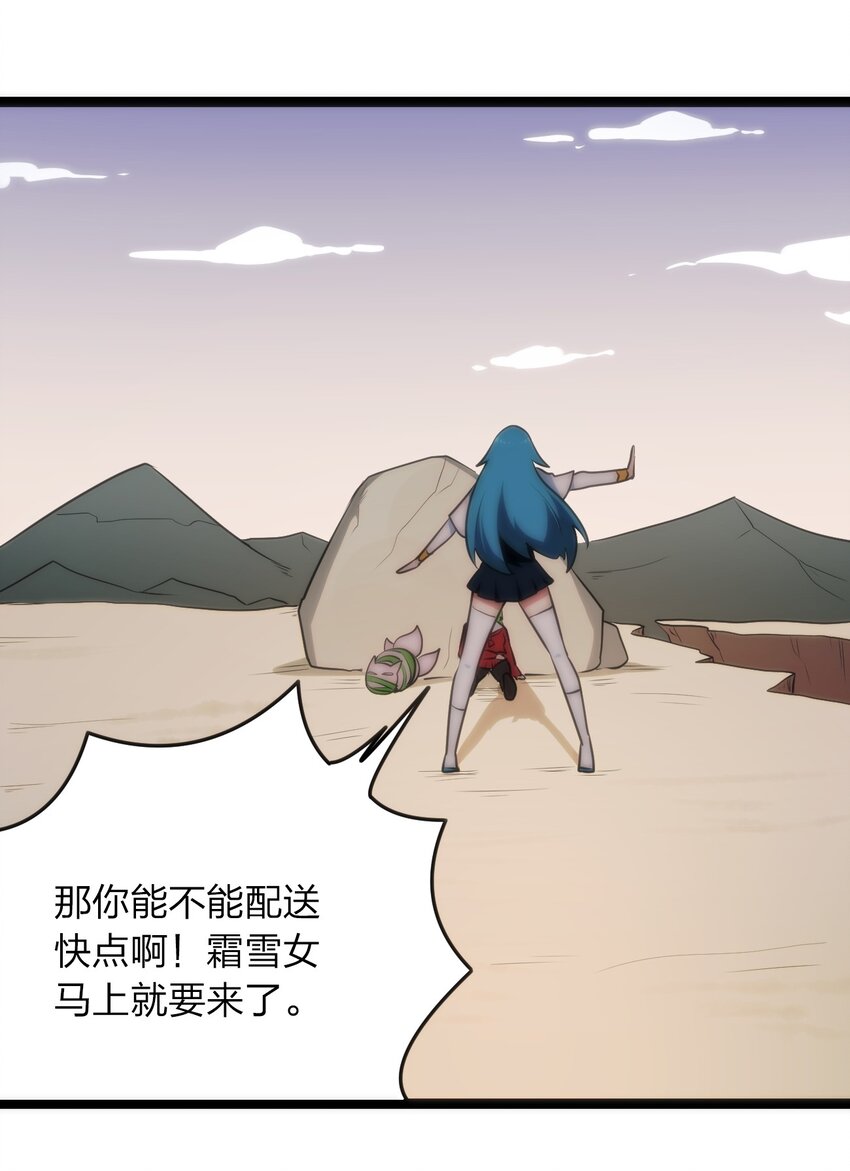 038 另一战场29