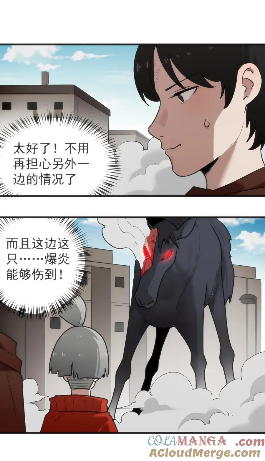 321 骨甲覆4