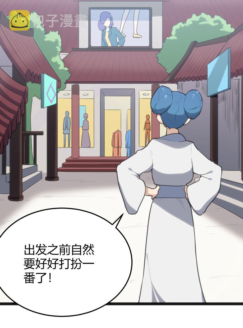 123 圣水恋人34