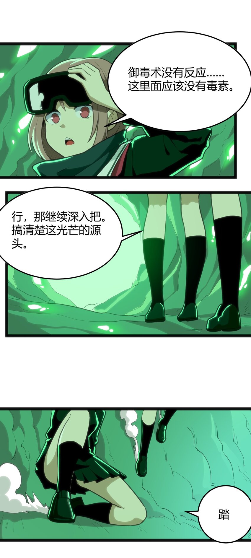119 干枯23