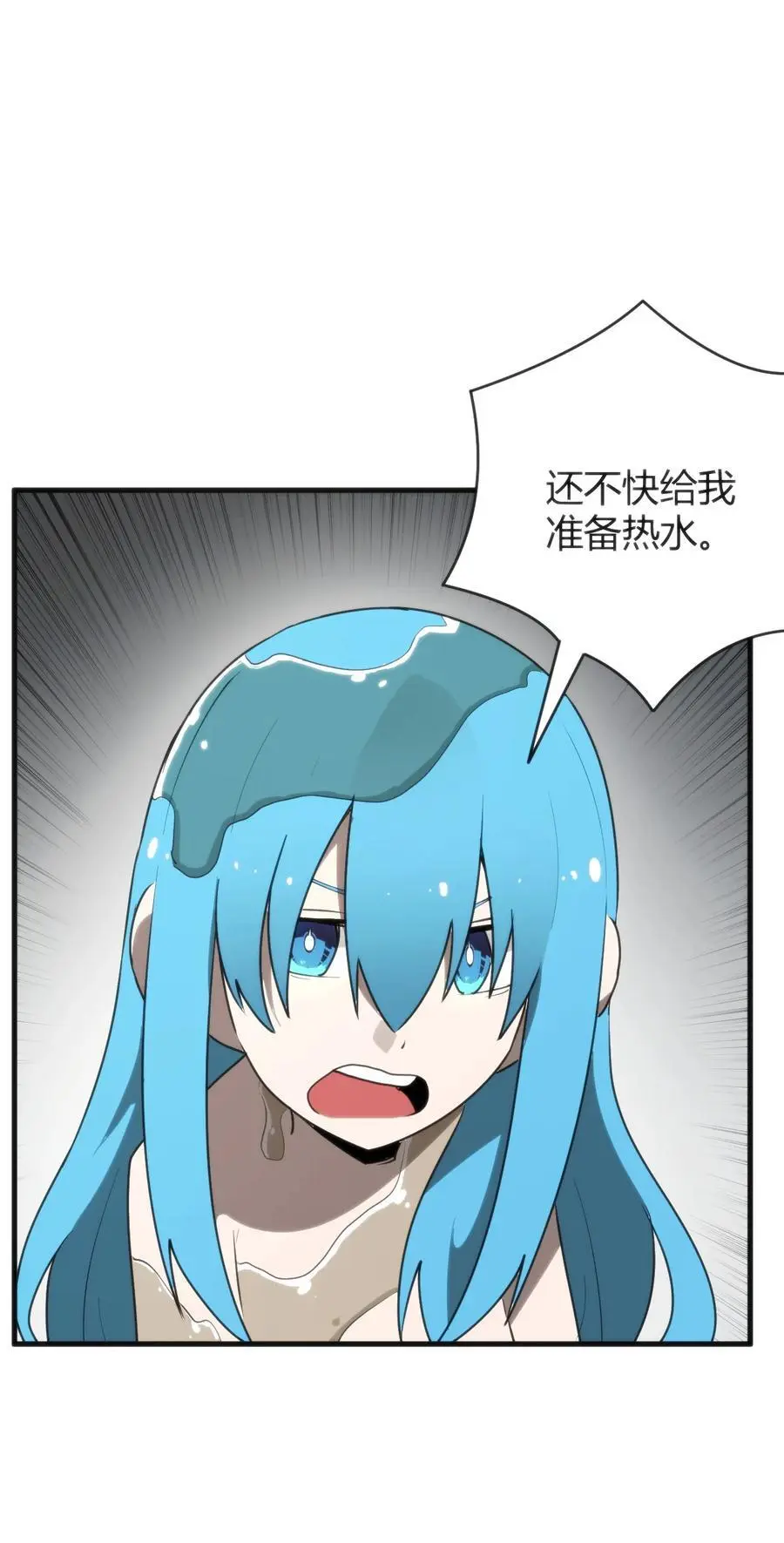 297 真的生了32