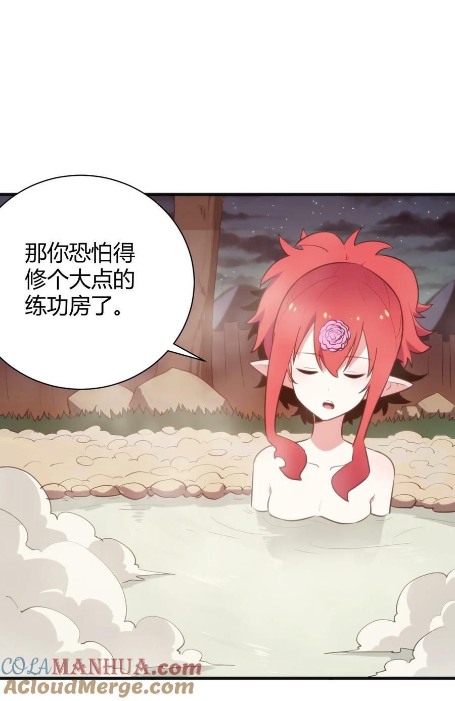 240 绝魂之物32