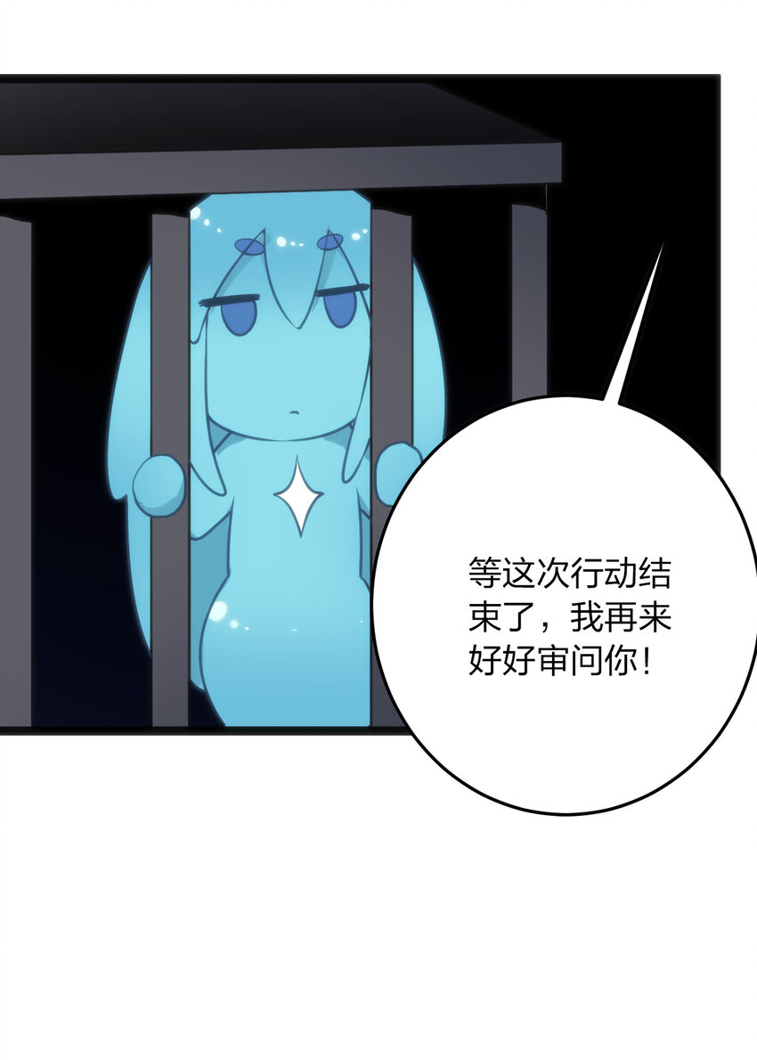 032 水元素是内鬼42