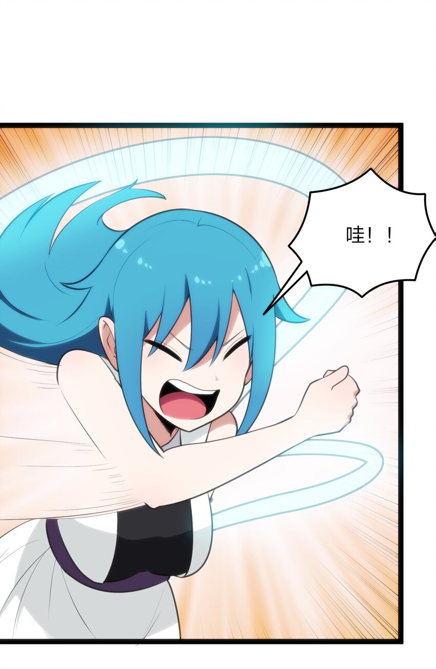 081 魂狱试炼结算55