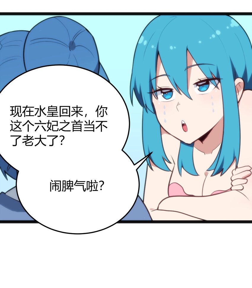 137 幽火重燃34