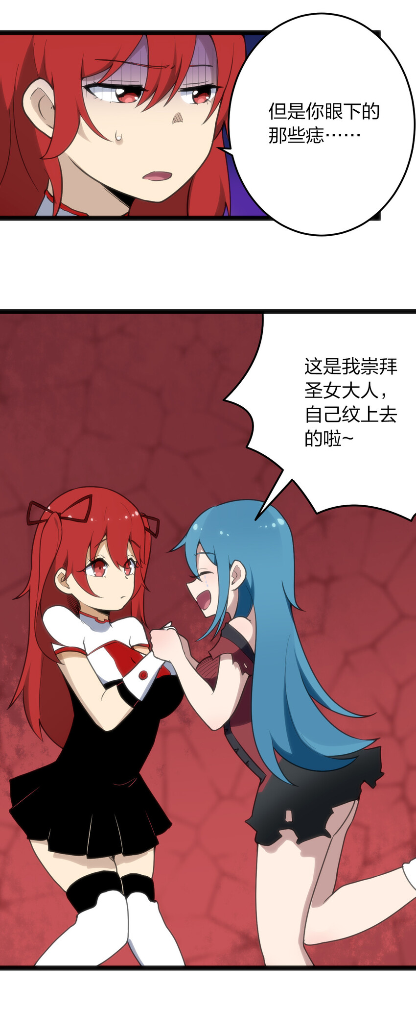 014 候补圣女红桃31