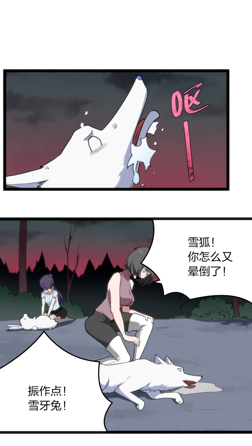 016 装逼失败？25