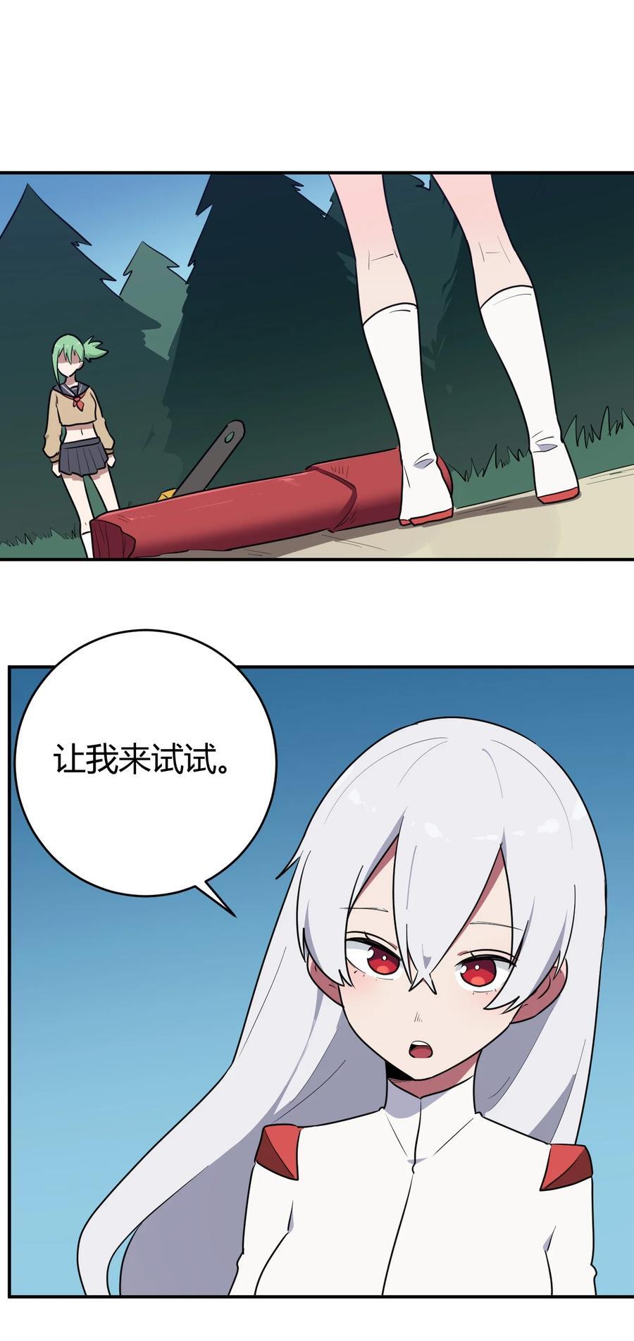 280 海域锻炼26