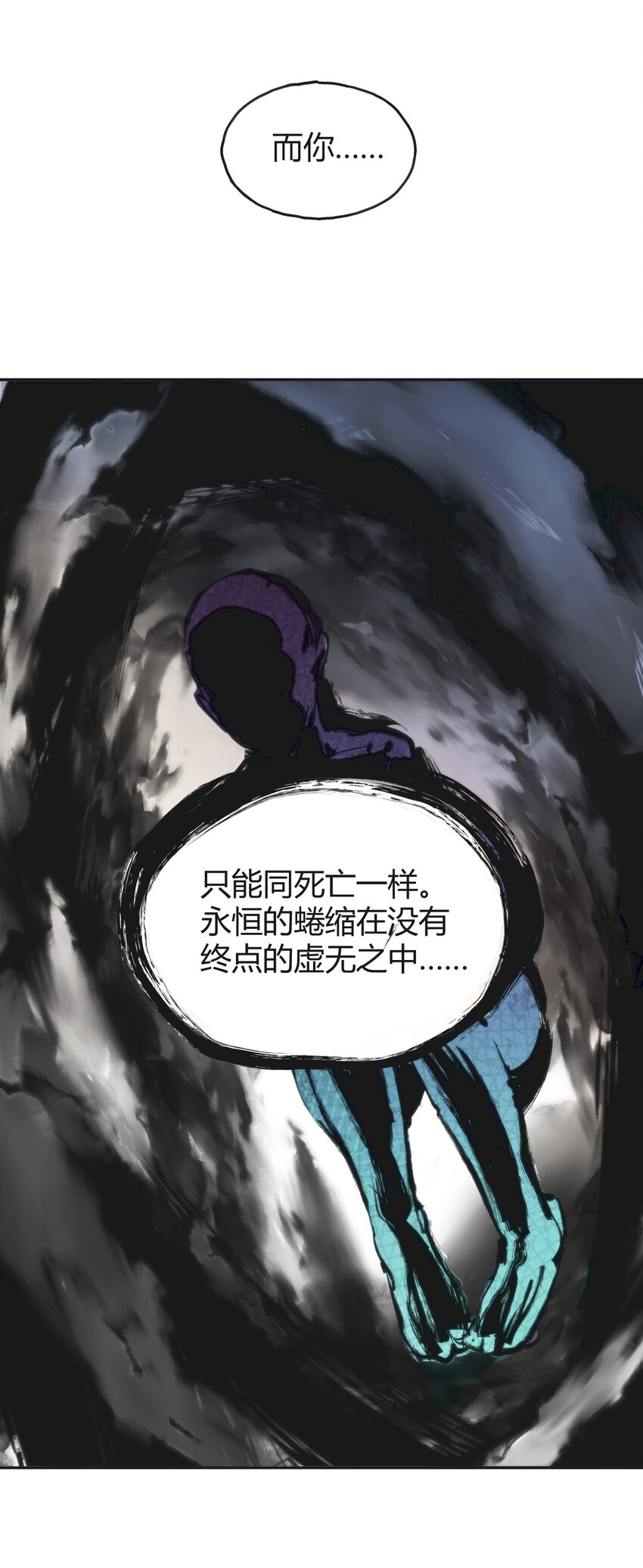 143 新旧的自己24