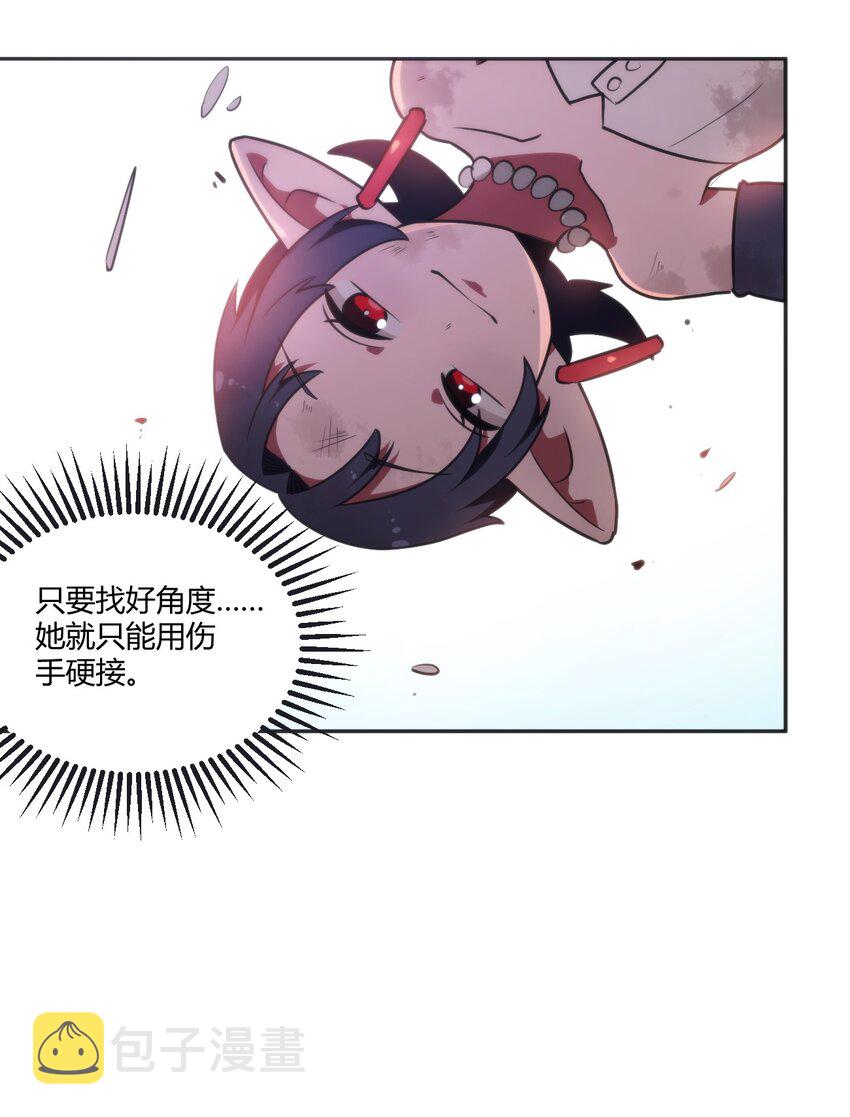 177 死斗20
