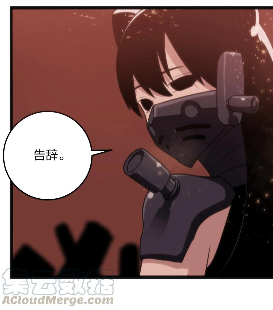 061 何稻妻逃脱21