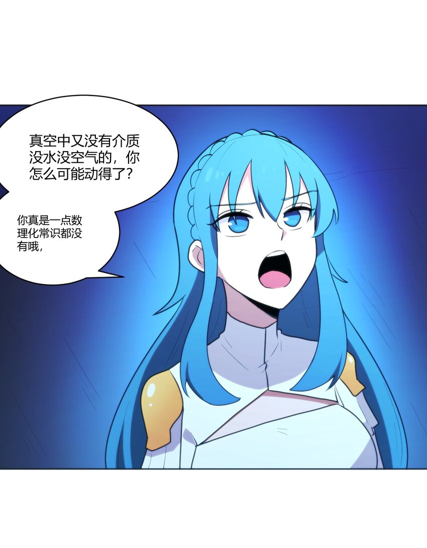204 真空胶囊10