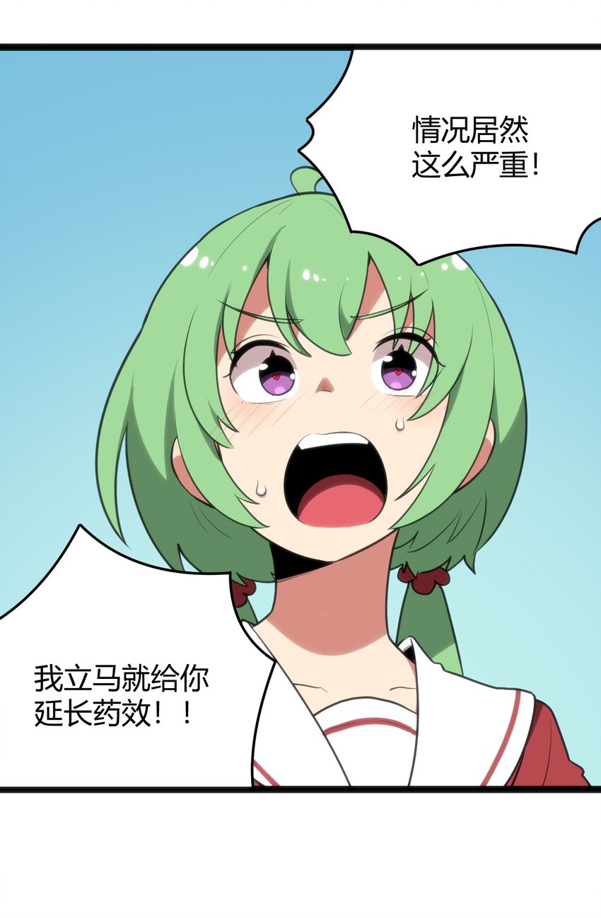 114 喜闻乐见地中毒了？39