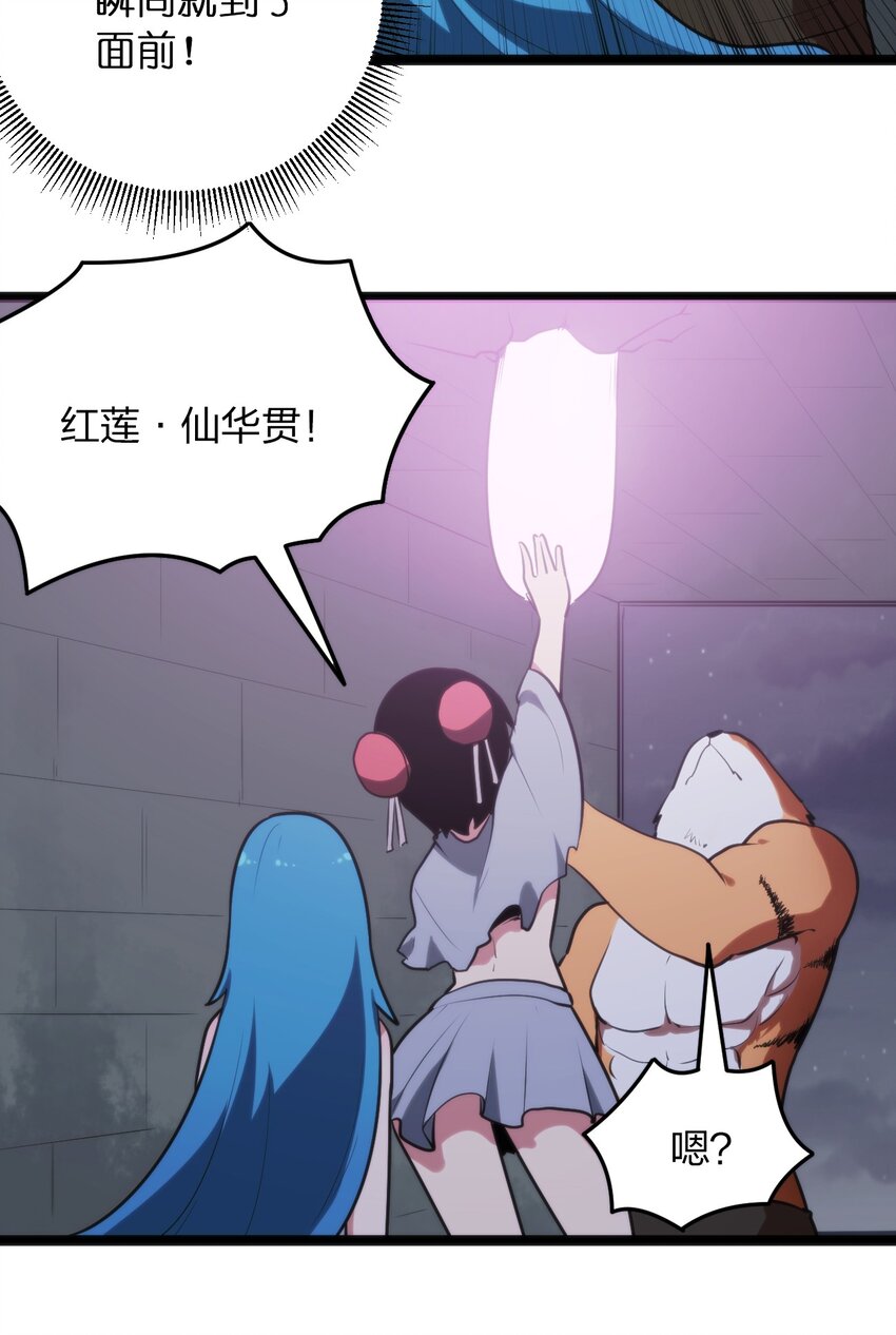 078 再给她洗脑一次！46