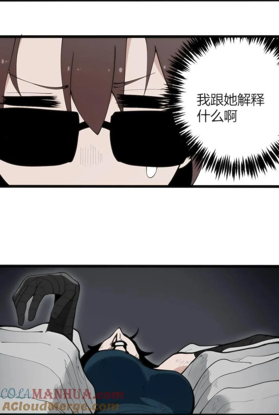 316 生命女皇24