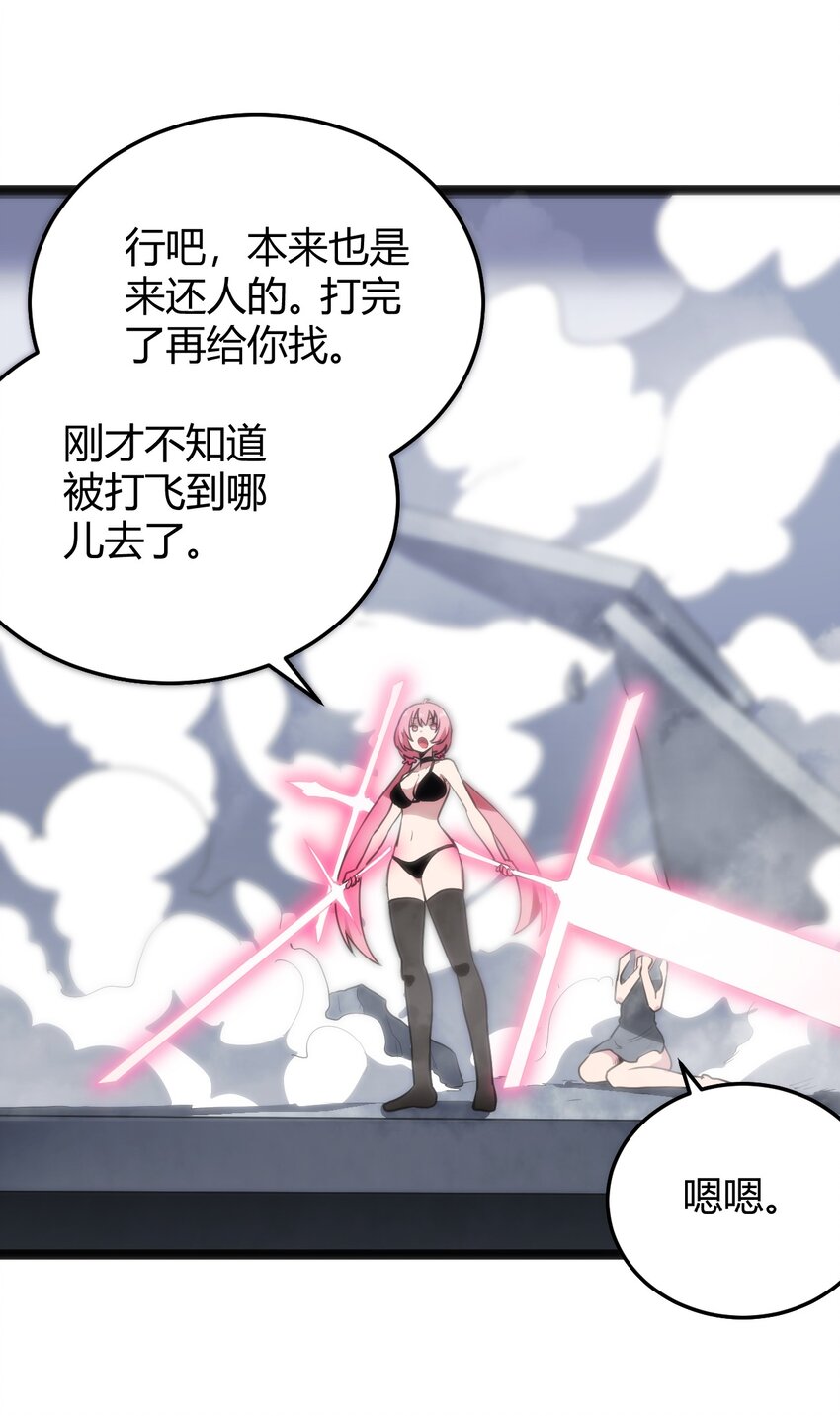 096 樱花雨18