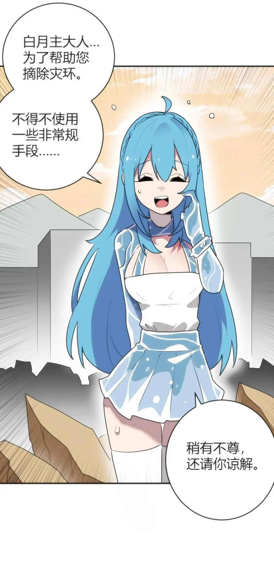 304 戏弄我8