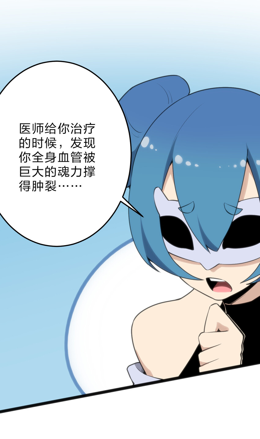 019 铁玉冰蝎3