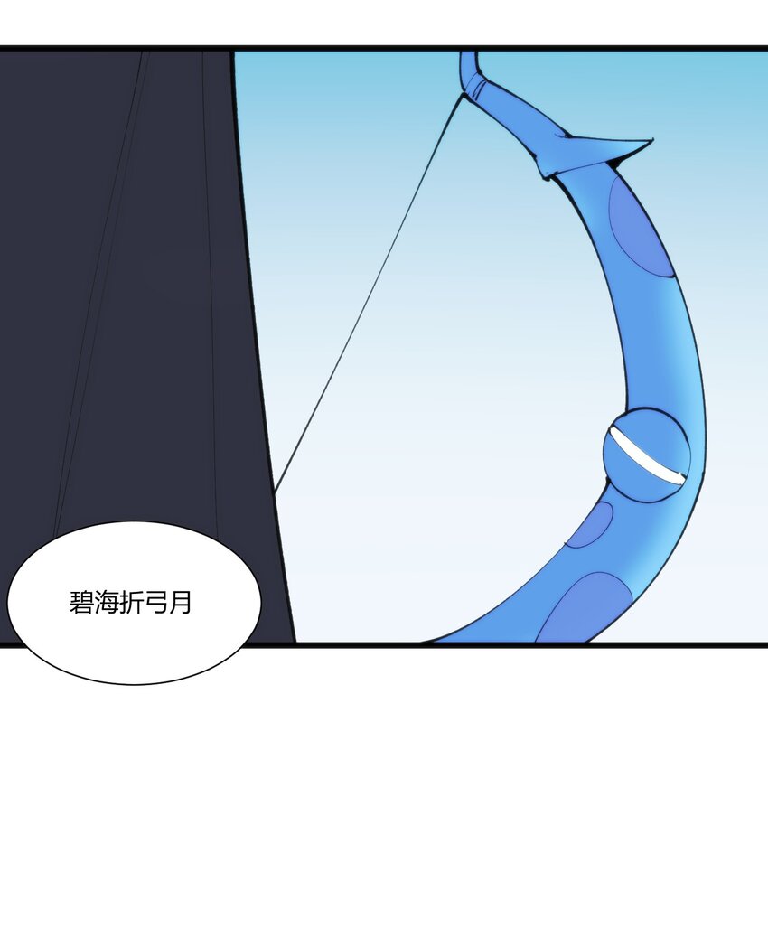 208 新的修炼体系8