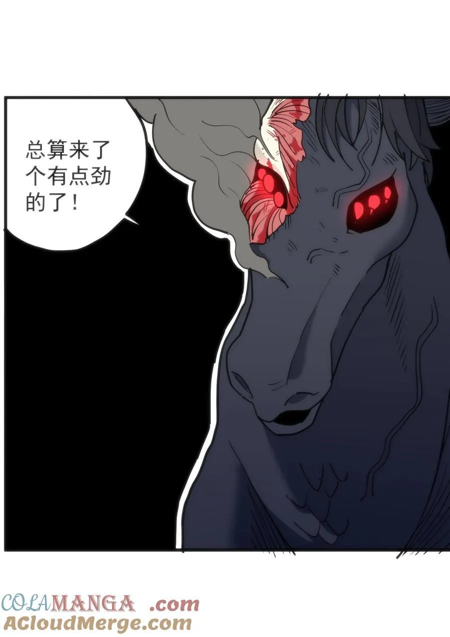 320 中央区的前辈34