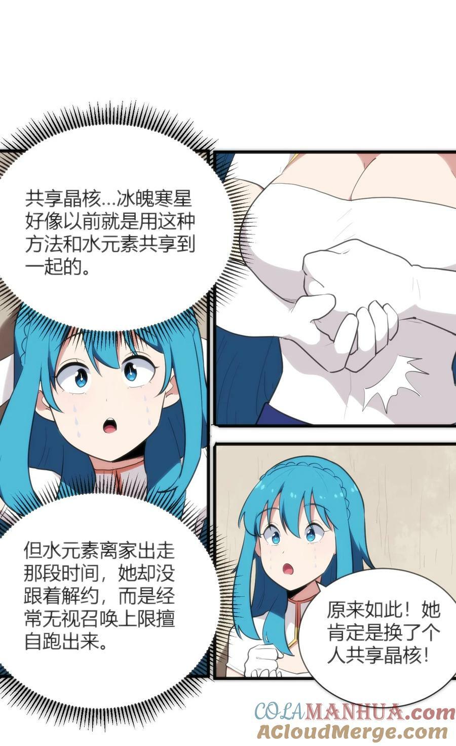 248 渣冰啊12