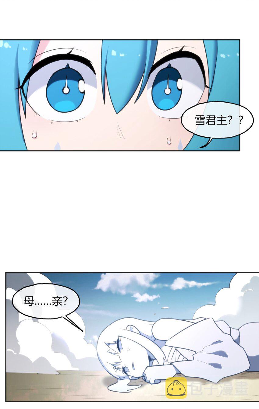 187 阵亡29