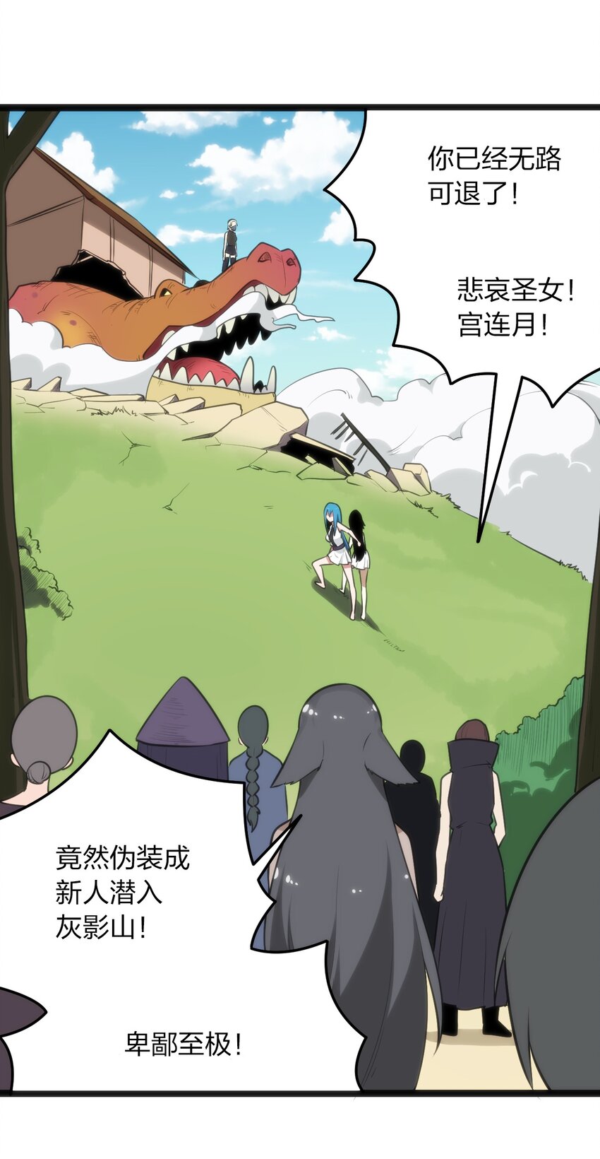 083 暴露了？39