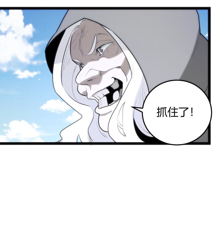 127 圣水恋人的力量37