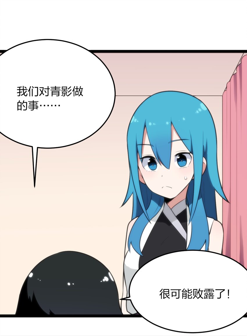 083 暴露了？30