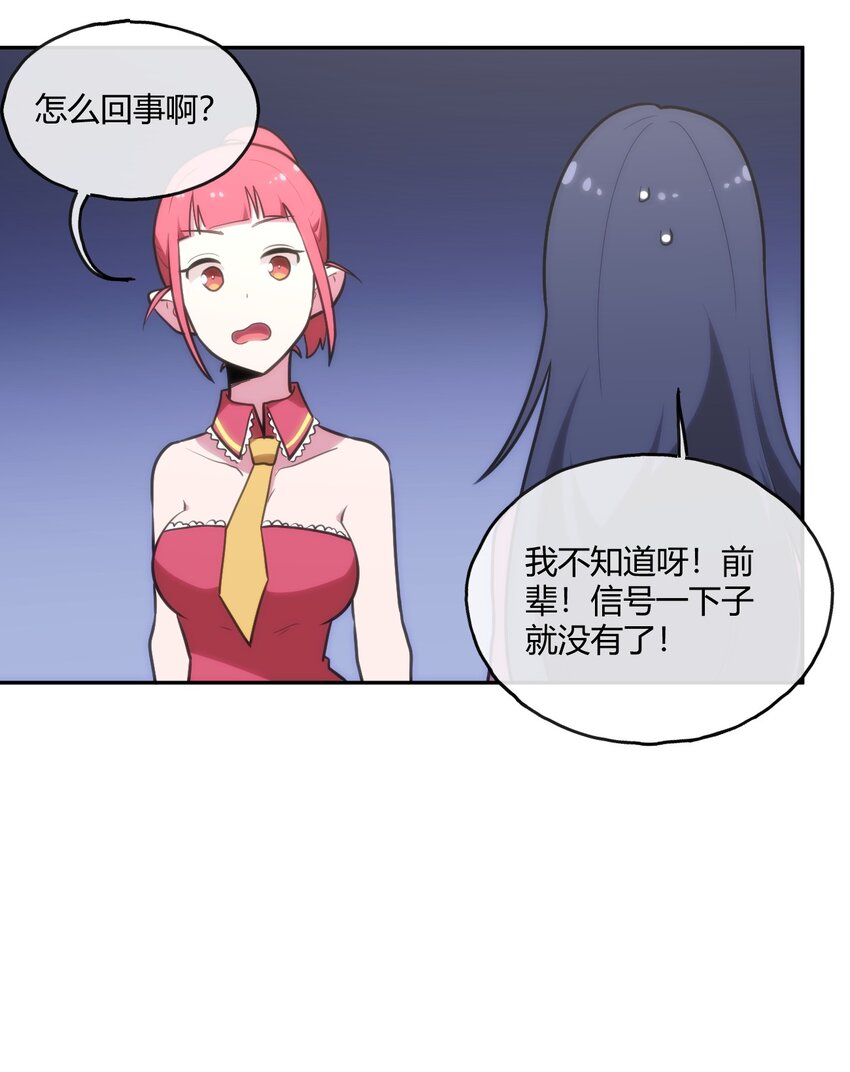 154 她发现我了29