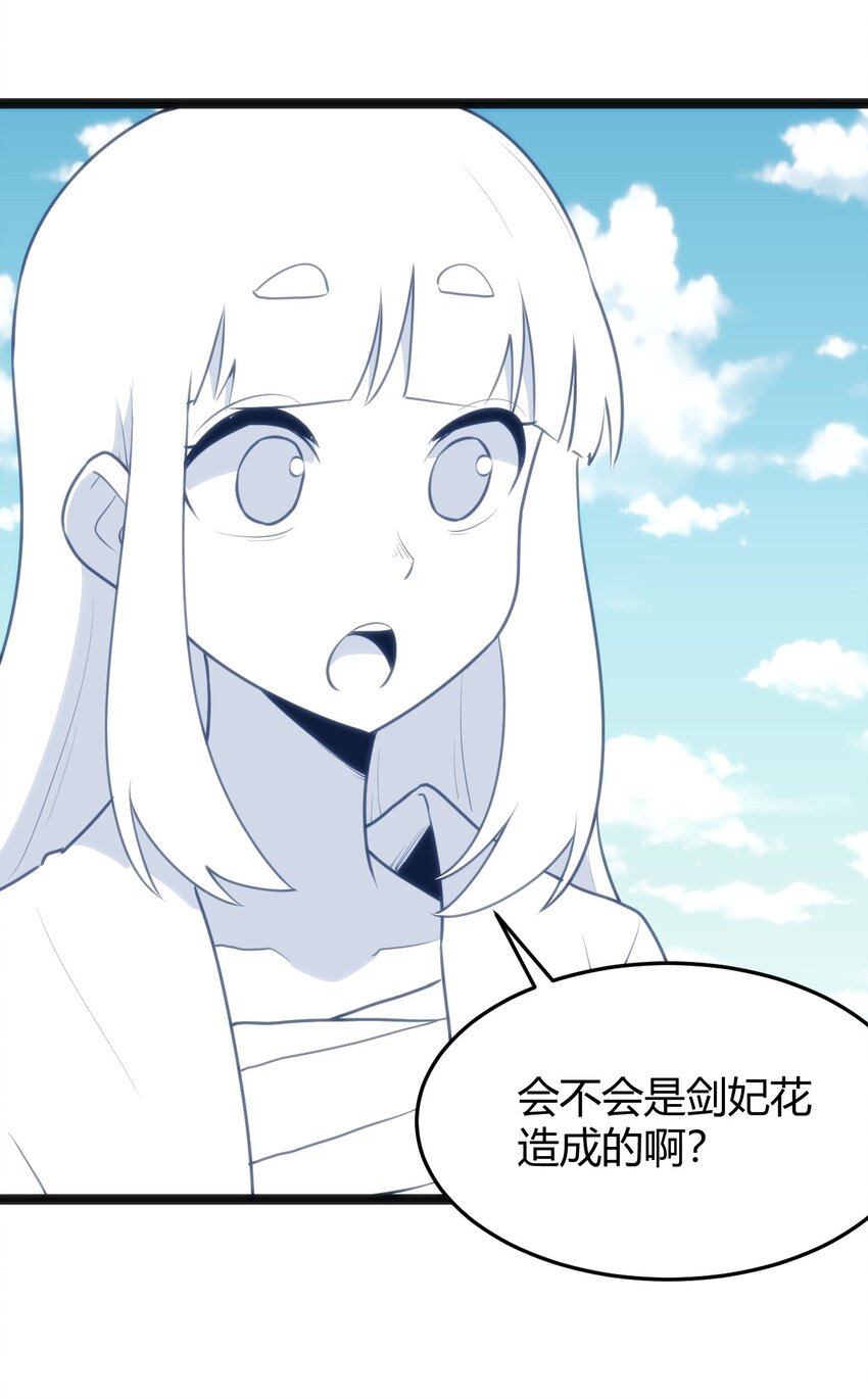 117 社恐出门挑战6