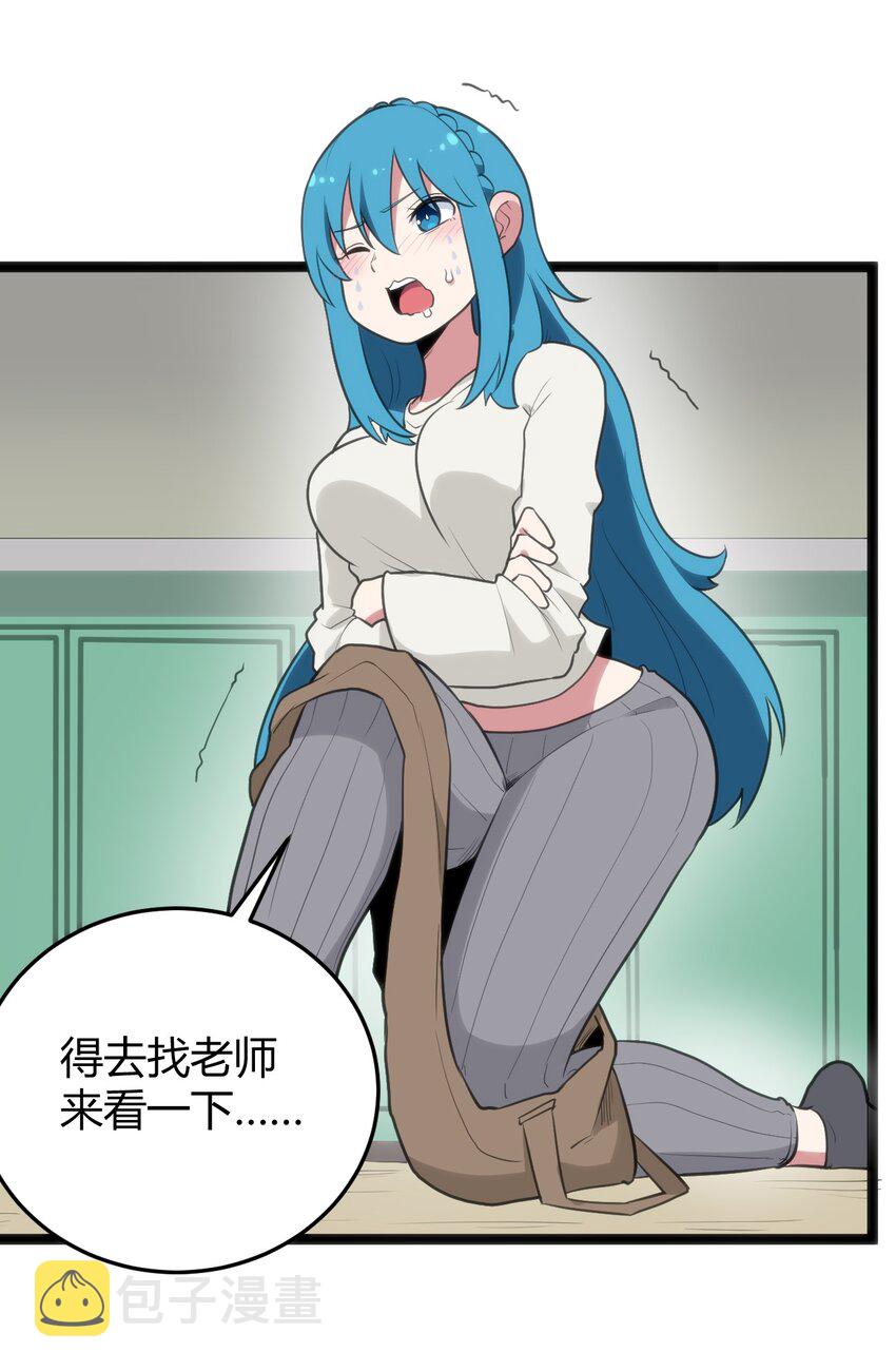 115 罗枯心……高烧？9