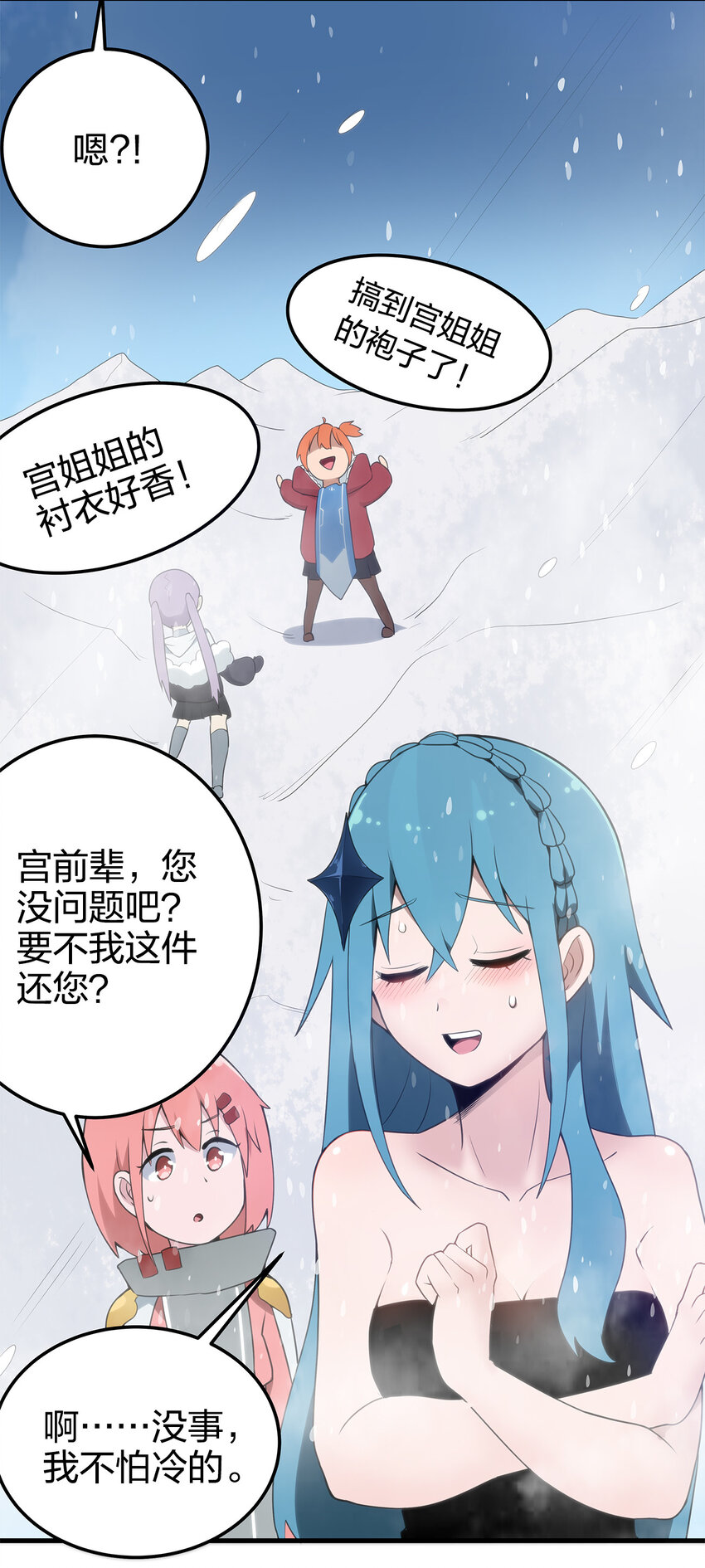 002 魂狱试炼36