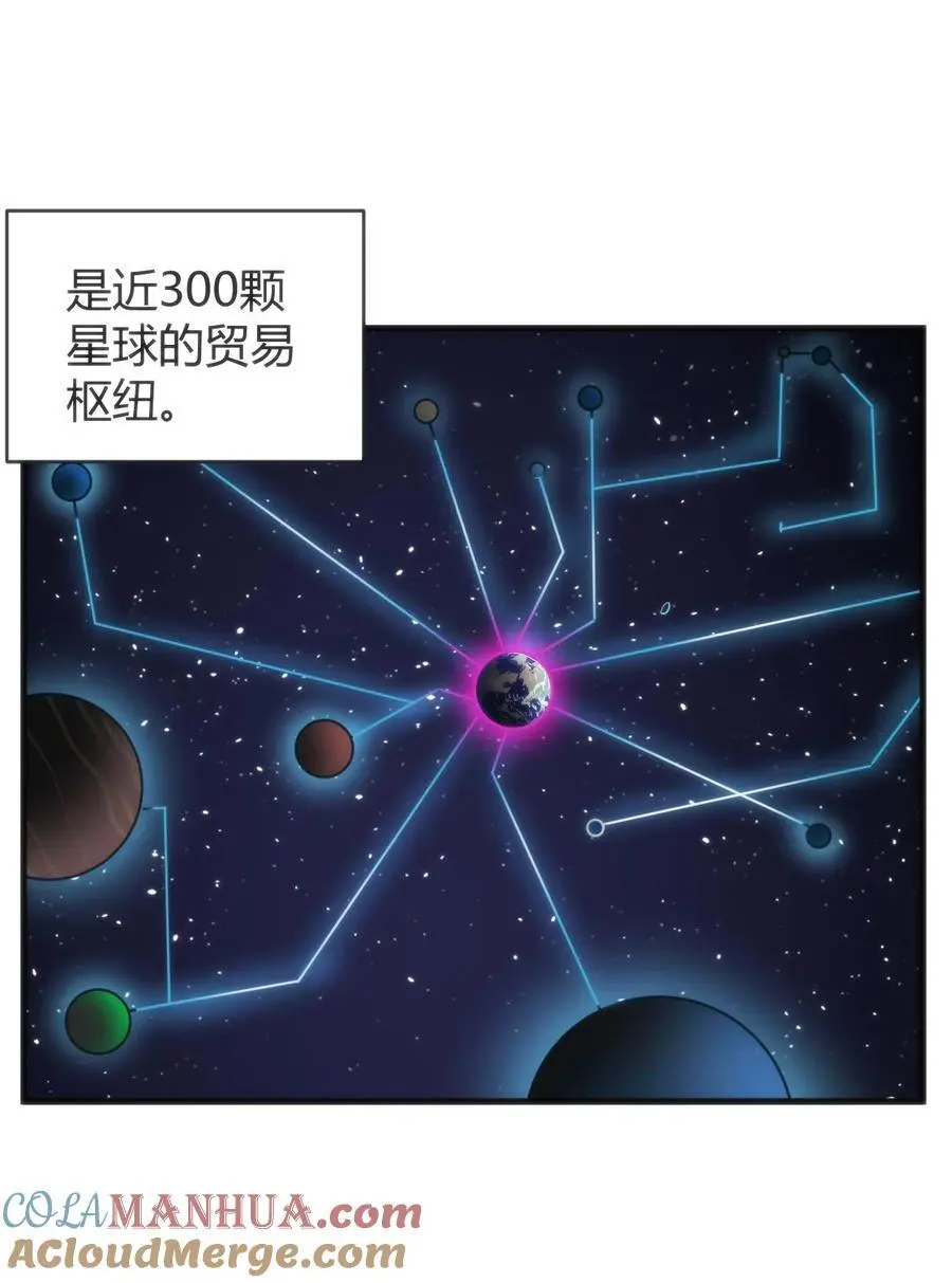 305 凶灾的灾环39