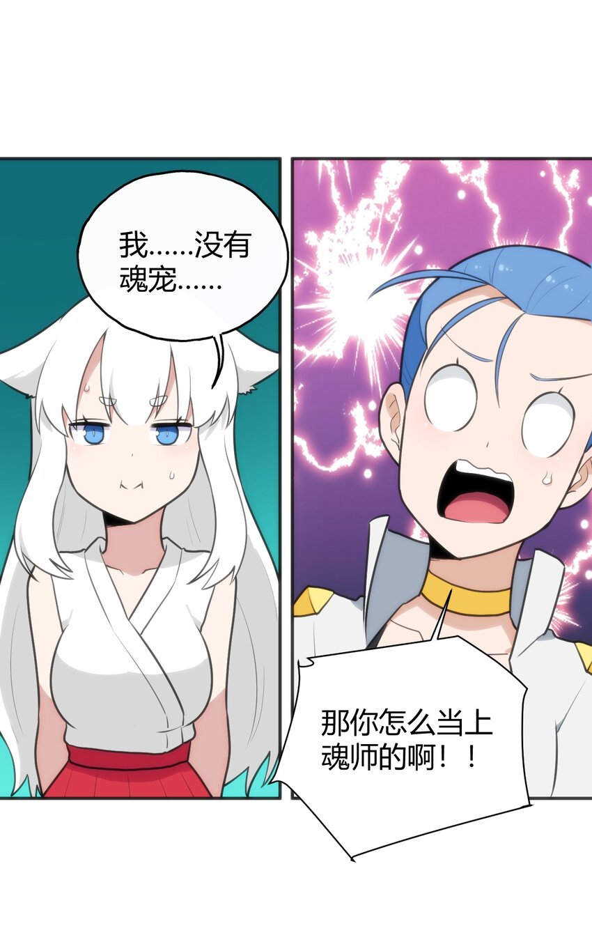 145 看来是赶上了36