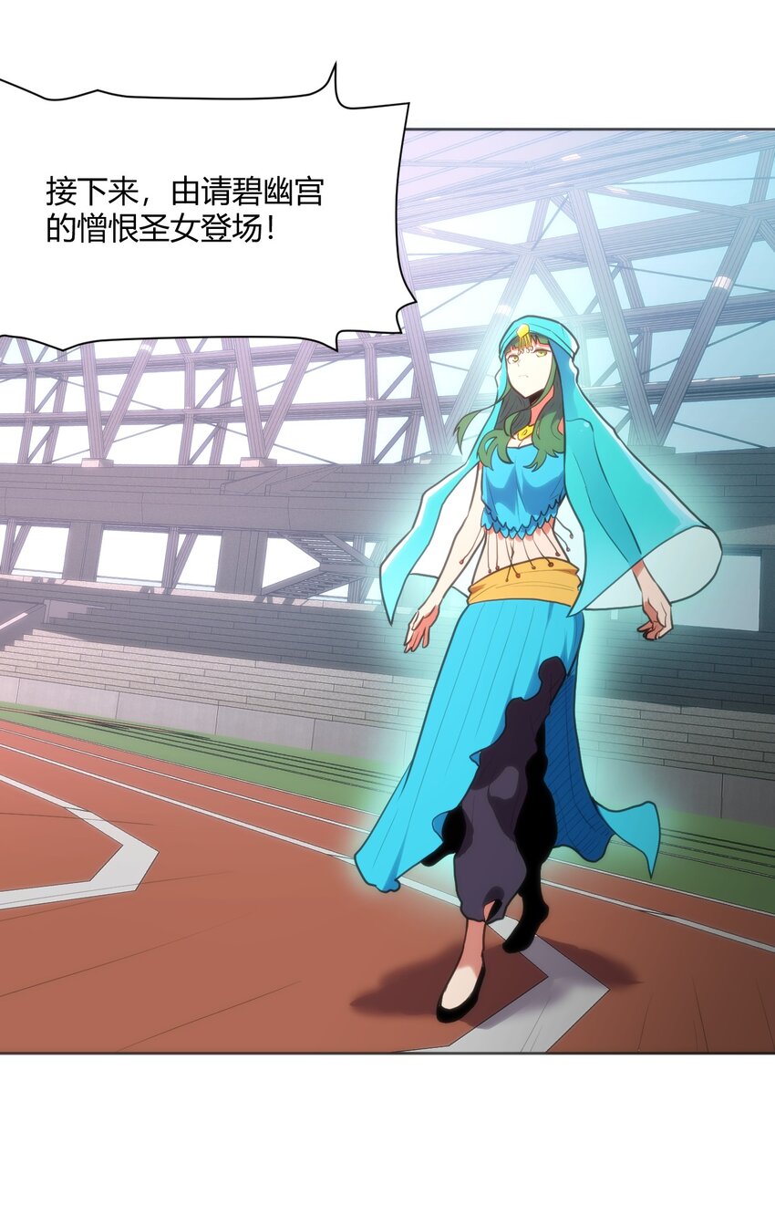 149 有请圣女们出场！18
