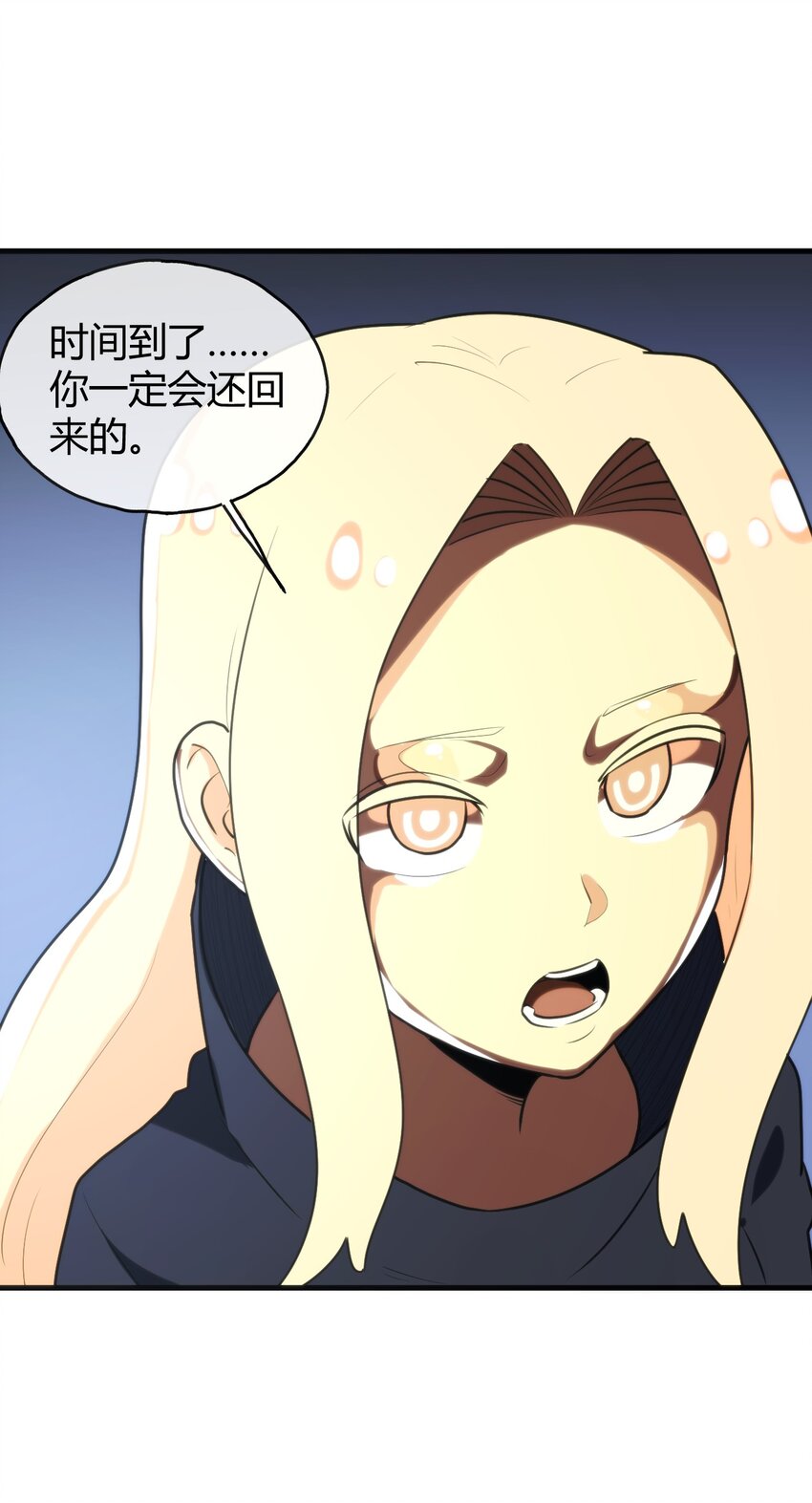 190 风之霸主，认可你了40