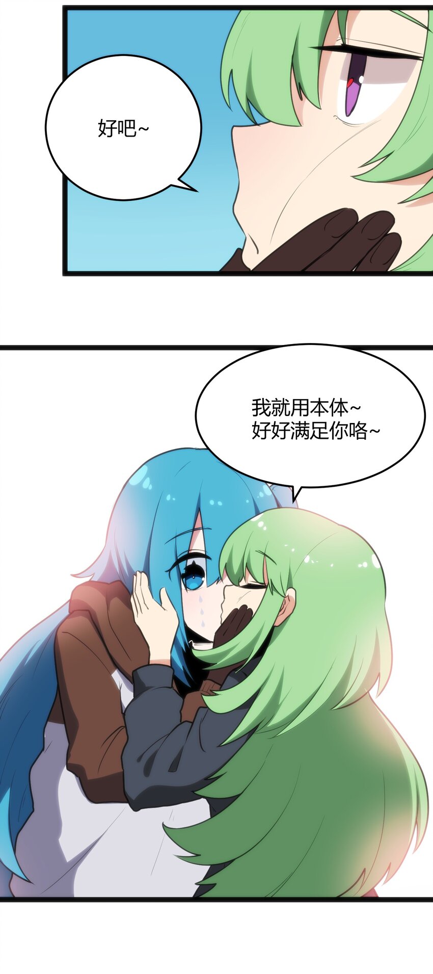 120 让你本体跟我说话！50