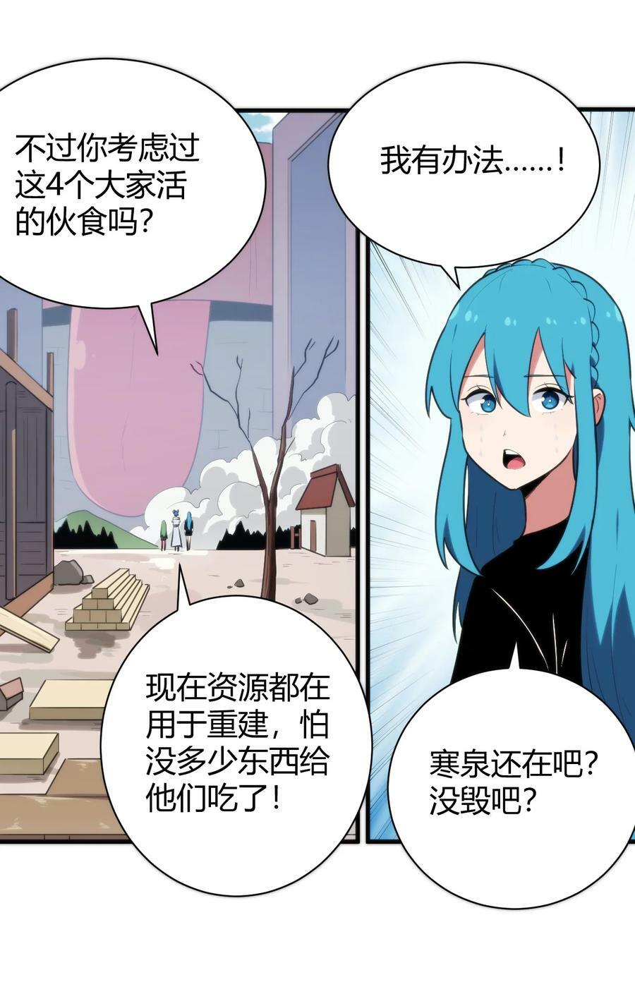 234 一样的石圣母23