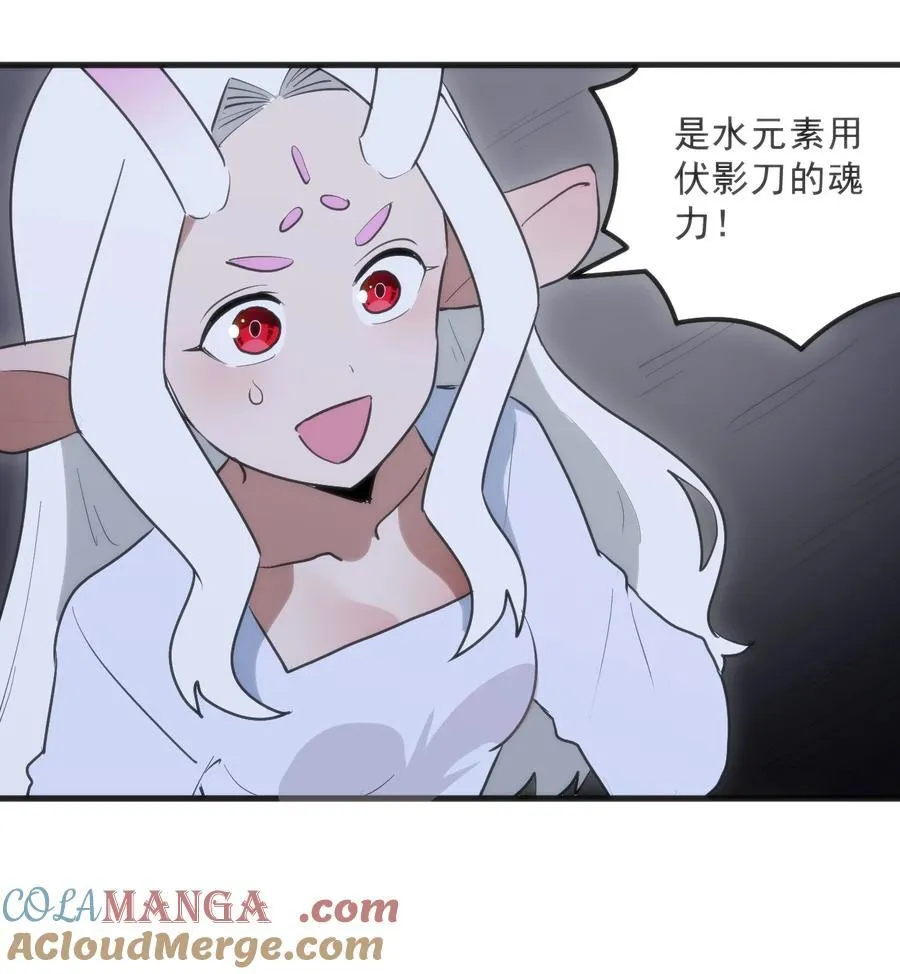 335 魂图展开！42