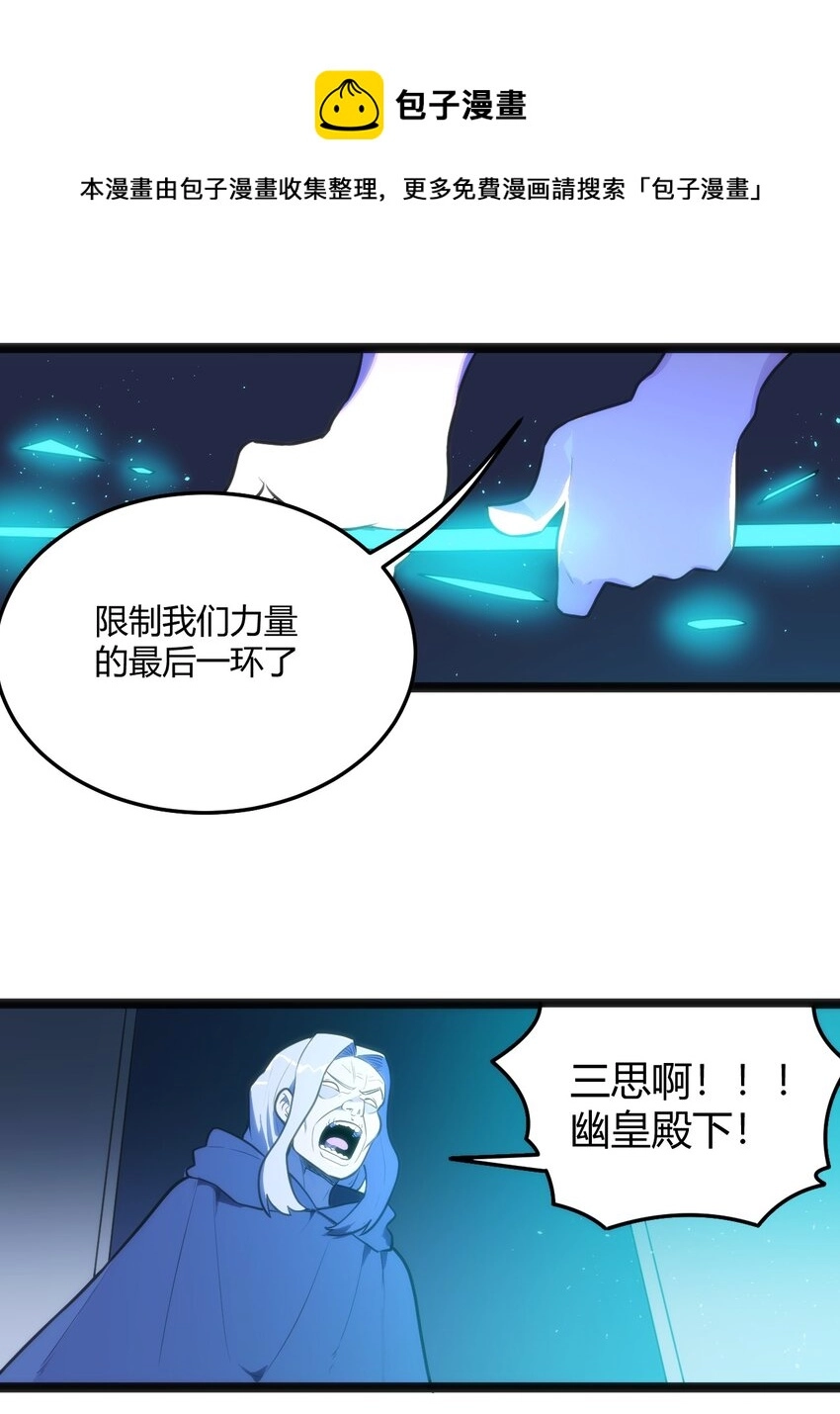 136 力量……回来了！24