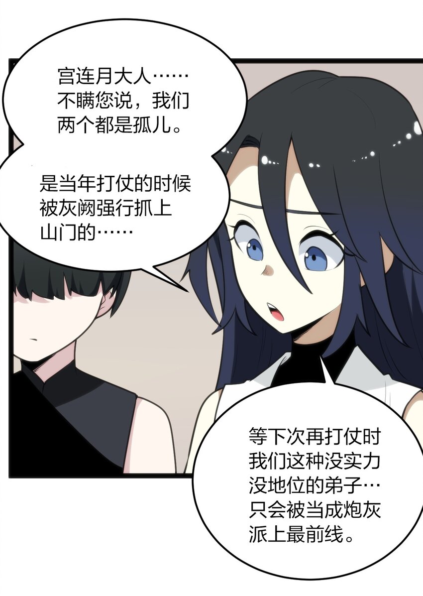 078 再给她洗脑一次！22