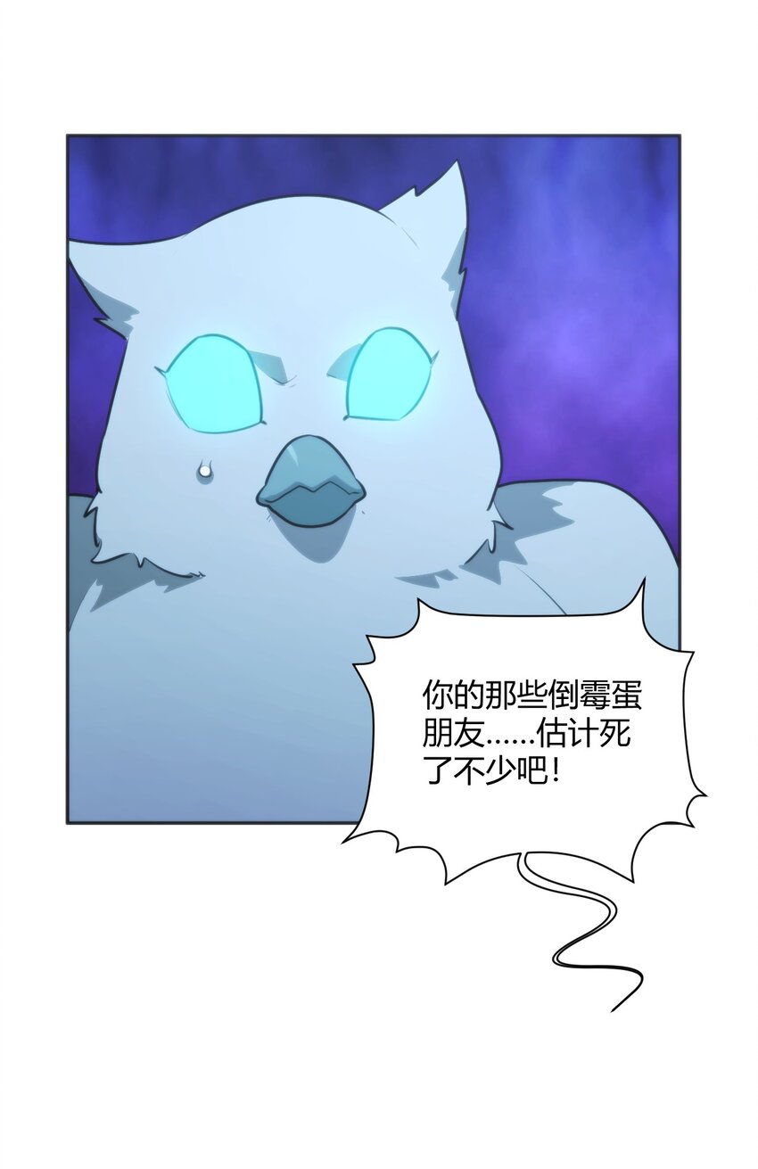 183 水元素夺回战19